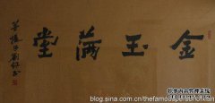 喝茶比喝茶好。