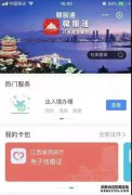 服装申请，官网预订版v1.0