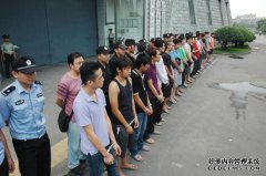 上海市警方在欺诈网站上发现48人被捕