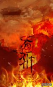 [喔，你很和谐]