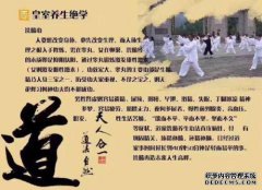披露欺诈