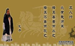 “孔子声明”包括“不上课不放弃的孩
