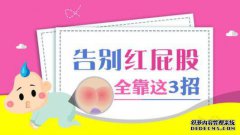 “镰仓如何治疗？