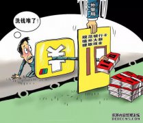 市无线电管理局将以2万元人民币在永昌