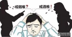 为什么我戒烟后胸口紧绷？