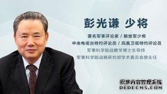 从国家安全的角度理解和处理转基因