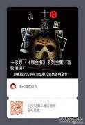我长寿！BIG7卢欧实际上体现了六级战舰