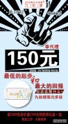 一种新的共同饮食，可以捕捉营养不良