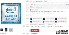 i7核心海尔7G仅3799元