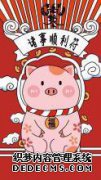 什么是好运？