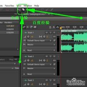 [AU]完整的Adobe Audition CC教程，AU调整教程