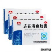 [莲花清兰胶囊治疗感冒风热]莲花清兰胶