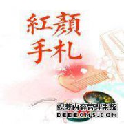 “您想留下更多”和“不要留下更多”