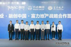 Sanhon Bin Wanda