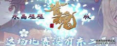 什么是笔直的身体？