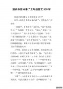 在回应香港外交部的七国集团峰会时，