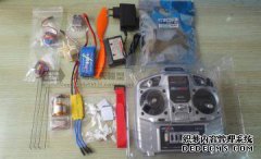 带有纸浆5030 30A ESC 11.1V 1500 mAh 20C电池的