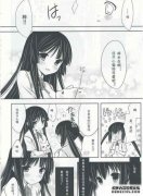 山谷评论箱