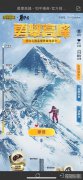 在白色下载最新版本的elite全球化版本