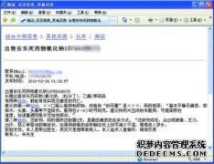 哪里可以买到安乐死