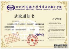 100分，英语老师，帐户翻译中有一些小