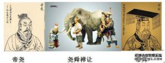好，什么构成好名声