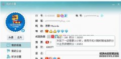 什么是Y货币？