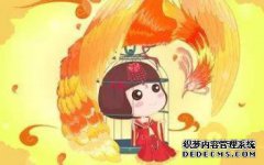 “谆谆”