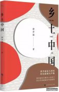 [古典汉语“焦灵玉暴力”的翻译]任务