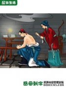 婆婆纹身
