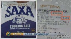 在哪里订购氰化钠