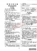 在湖边回答