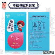 婴儿补水盐有什么好处？