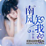 Wen Routine，小说之夜，在线阅读