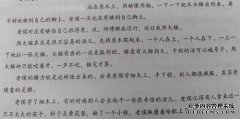 已添加下一个著名短语（1）的空缺部分