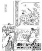 古代人没有官