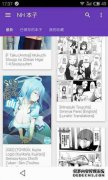 下载NH Book 1.8.6 app