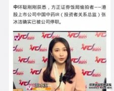 “马俊在张斌基的晚餐镜头！”张斌基