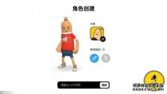 QQ搞笑网名（42）：用伞架设蘑菇