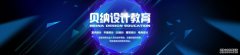 [贝纳]贝纳参加了投资