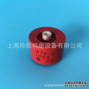 1pf标准电容器