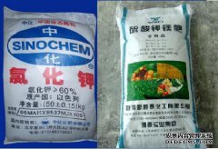 什么是磷肥？