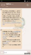 M.KB流量均值