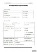 实验室测试通常使用正常值。