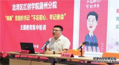 区民政局组织青年工人到蒲州炮台进行
