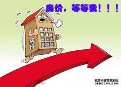 如果您购买房屋并找到这种类型的房间