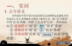 一周的语言是什么？