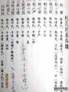 孟有文学世代吗？