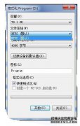为什么U盘无法保存超过4G？