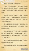 你的爱是心灵的毒药